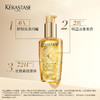 卡诗（KERASTASE）菁纯亮泽经典香氛护发油 100ML 商品缩略图2