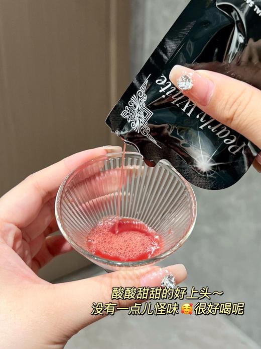 口服美白界蕞值得喝❗️ 官网10袋429！我们只要109！bioe【Bio-E羙白饮】1袋=100mg专利麦角硫因➕200mg高浓度专利白番茄，脸蛋白成剥壳水煮蛋❗️外在抵御UV+内在瓦解深层斑 商品图14