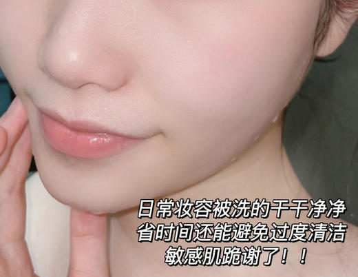 【清仓好价】宝拉珍选平衡洗面奶237ml（效期至24.12） 商品图5