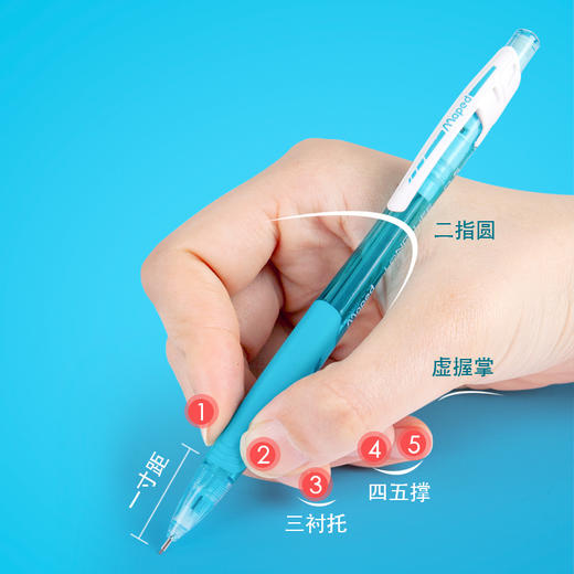 【限时秒杀】3卡装马培德（Maped）564040CH 彩虹自动铅笔套装  商品图2