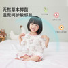 i-baby/英伦宝贝 Outlast针织印花抑菌恒温睡袍 商品缩略图1