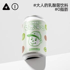 纸飞机 可爱啤思奇异果 330ml