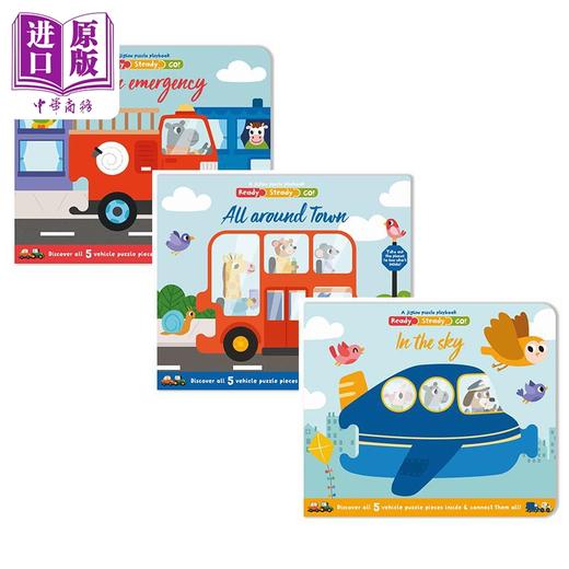 【中商原版】英文原版拼图书3册纸板书绘本 Ready Steady Go jigsaw playbook In The Sky Its An Emergency All Around Town  商品图0