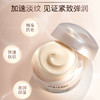日本 Shiseido资生堂 盼丽风姿智感抚痕面霜 50ml 商品缩略图5