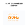 HUAWEI MatePad 2023款柔光版华为平板电脑11.5英寸120Hz护眼柔光全面屏学生学习娱乐平板8+256GB 深空灰 商品缩略图3
