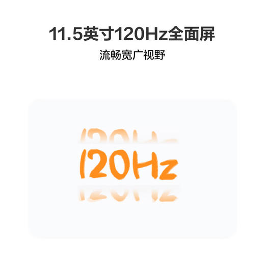 HUAWEI MatePad 2023款柔光版华为平板电脑11.5英寸120Hz护眼柔光全面屏学生学习娱乐平板8+256GB 深空灰 商品图3