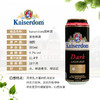 Kaiserdonm白啤/黑啤500ml 酒体浓厚口感清爽 011395/012246 商品缩略图1