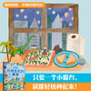 DK万物生长的秘密 商品缩略图3