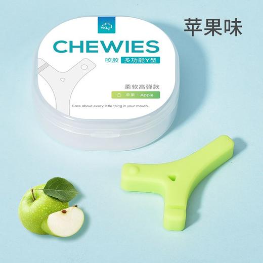 雅克菱咬胶正畸牙胶隐形牙套牙齿矫正牙咬咬胶口腔磨牙棒咀嚼器 商品图5