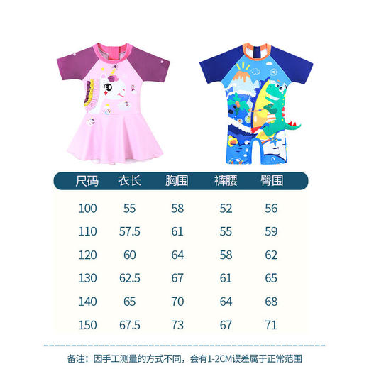 【Lemonkid，一起探索童年生活的乐趣~送同款泳帽！】柠檬宝宝儿童游泳造型泳衣 小童中童大童泳衣 男女孩泳衣-QQ 商品图3