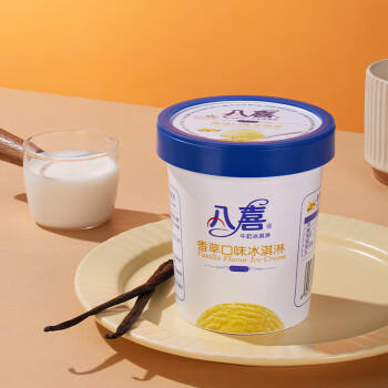 八喜冰淇淋 香草口味283g*1杯  冰淇淋  小杯装 商品图3