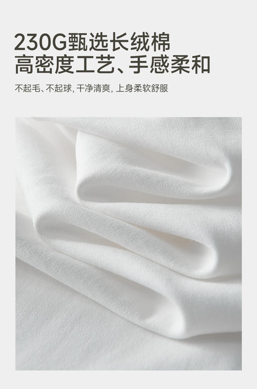 赤兔嗨购精梳长绒棉T恤宽松重磅休闲男女同款24年新品微落肩短袖 商品图6