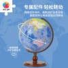 240片 A3856 蓝色简体中文地球仪-浩瀚之蓝 商品缩略图2