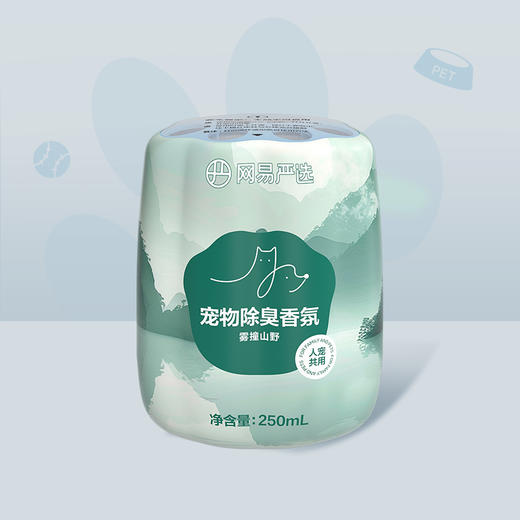 人宠友好除臭香氛，一拆一放，轻松祛味 商品图0