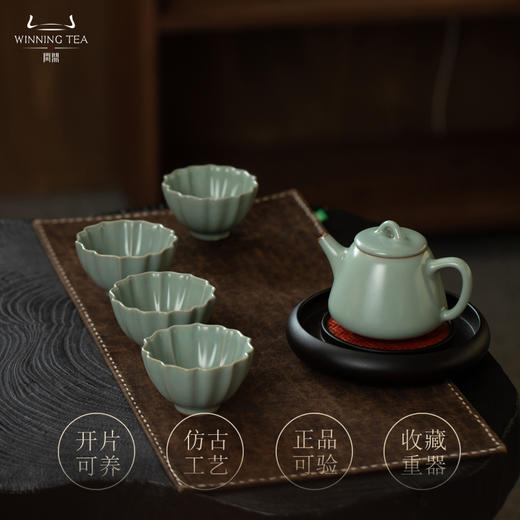 问鼎鼎青系列撷芳杯 商品图1