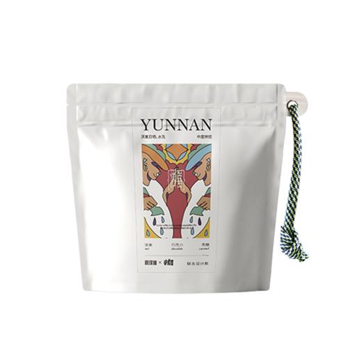 云南普洱精品咖啡插画师联名系列--洒喜（厌氧日晒、水洗） 商品图0