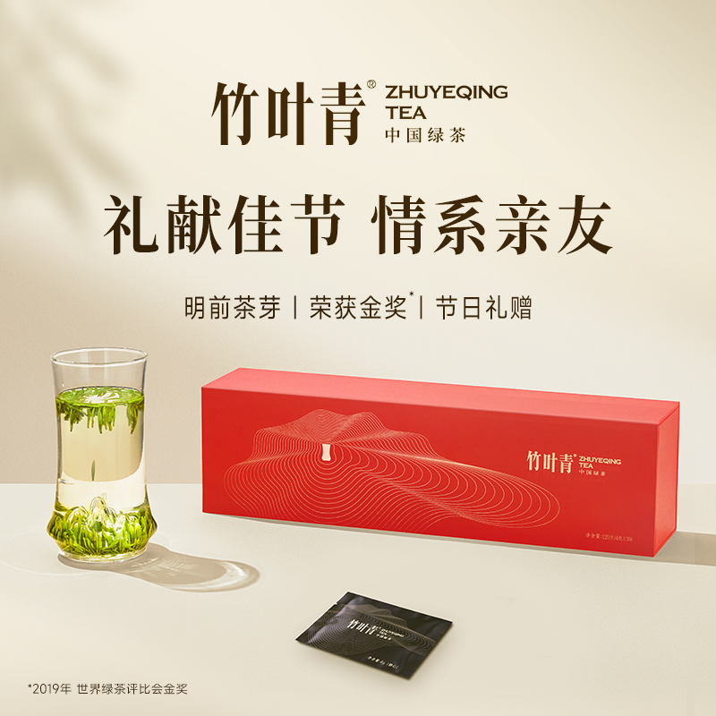 【2025春茶现货】竹叶青茶叶 2025新茶峨眉高山明前绿茶特级静心120g 送礼茶叶礼盒