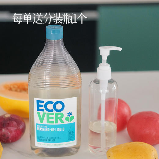 【2瓶79元】【可以喝的洗洁精 】ecover食品级纯植物 安全环保 安心妈妈 漂亮主妇 更好呵护全家健康 湖州仓 商品图3