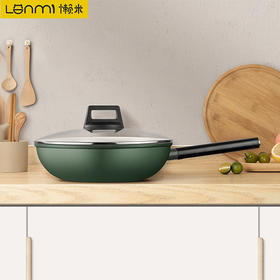 【好吉利】懒米易洁小绿锅LM-CL28A1