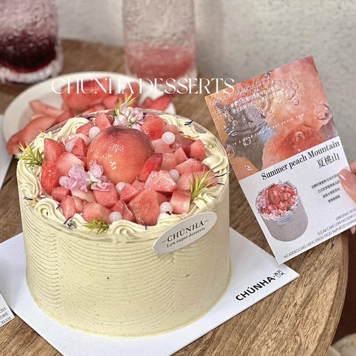 夏桃山 商品图7