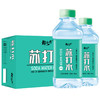 「整箱24瓶装！三款口味」趣小谗苏打水350ML*24瓶整箱装 柠檬味蜜桃原味无汽水茶饮 商品缩略图1