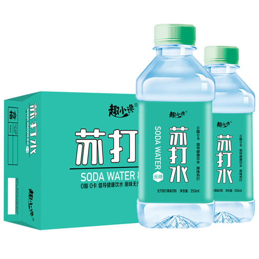 「整箱24瓶装！三款口味」趣小谗苏打水350ML*24瓶整箱装 柠檬味蜜桃原味无汽水茶饮 商品图1