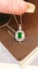 0.79ct 祖母绿锁骨链 商品缩略图1