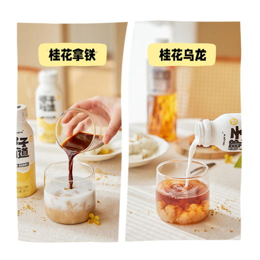 椰子知道 0糖金桂鲜椰汁 280ml*6 商品图5