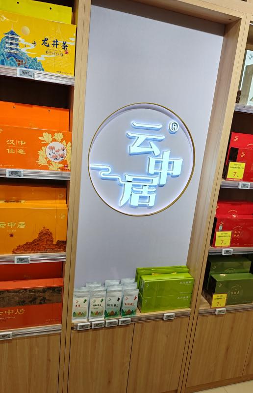 品牌形象柜 商品图0