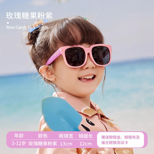 【Lemonkid，一起探索童年生活的乐趣~】柠檬宝宝儿童太阳镜 方框 偏光防紫外线小孩墨镜 防晒儿童眼镜-QQ 商品图6