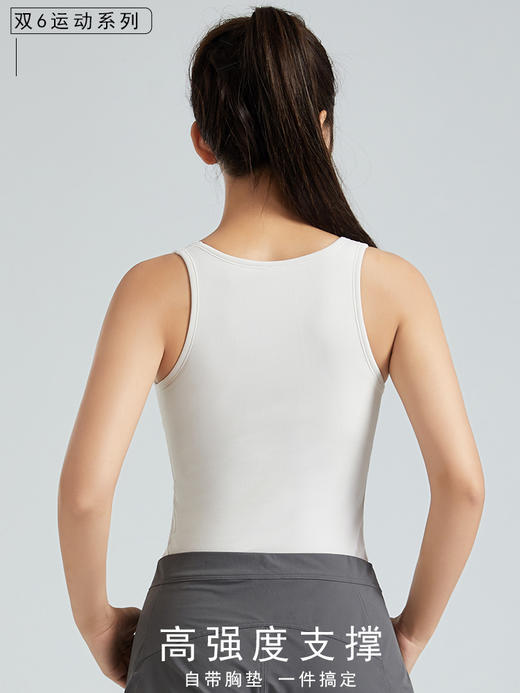 哈瓦塔无缝双6遮副乳宽肩带背心 (带胸垫) 商品图2
