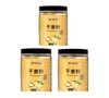 3瓶 家用冲泡姜茶用黄姜粉炒菜煲汤提鲜可食用瓶装小黄姜干姜粉【BB】A-2729 商品缩略图0