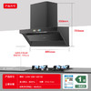 Leader海尔智家出品 CXW-298-IQ9720油烟机 多彩新7顶侧速拢不跑烟 顶侧双吸 27吸力挥手智控 自清洗 商品缩略图0
