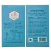 L燕联每日坚果150g 商品缩略图5