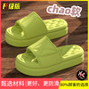 【两件起拍！一件不发！】拖鞋eva防臭防滑居家日用洗澡外穿加厚凉拖鞋家用踩屎感拖鞋夏天_HLY 商品缩略图5