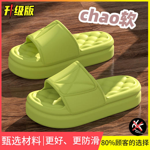 【两件起拍！一件不发！】拖鞋eva防臭防滑居家日用洗澡外穿加厚凉拖鞋家用踩屎感拖鞋夏天_HLY 商品图5