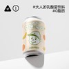 纸飞机 可爱啤思哈密瓜 330ml 商品缩略图0