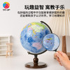 240片 A3856 蓝色简体中文地球仪-浩瀚之蓝 商品缩略图3
