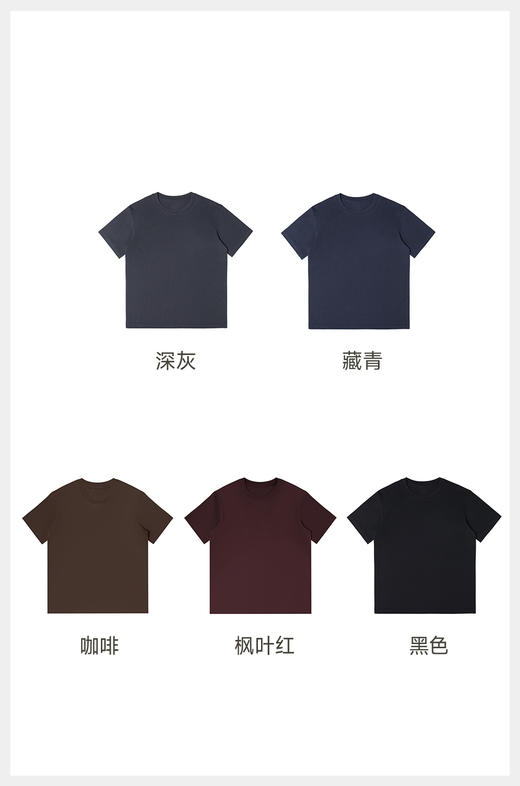赤兔嗨购精梳长绒棉T恤宽松重磅休闲男女同款24年新品微落肩短袖 商品图8