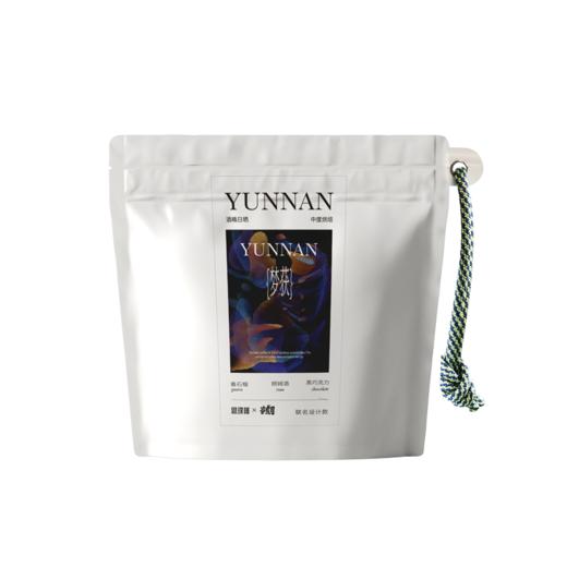 云南普洱精品咖啡插画师联名系列--梦获（酒桶日晒） 商品图0