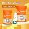 【纽派】咳止舒 接骨木莓饮品 商品缩略图2