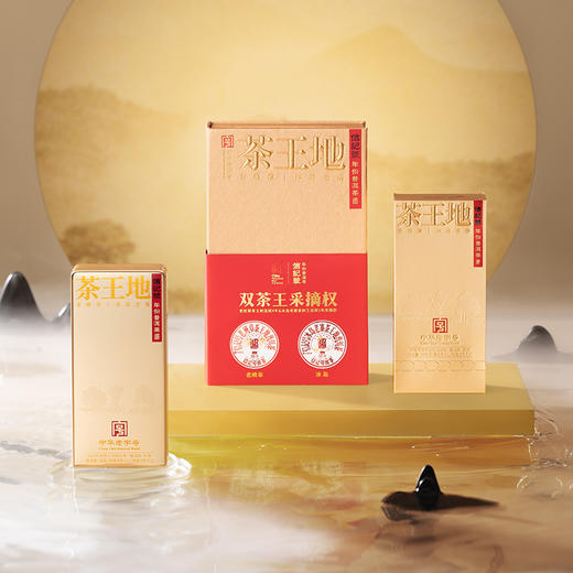 八马信记号 | 普洱生茶  双茶王地普洱茶(生茶)尊享装 C1515 商品图0