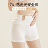 洁丽雅7A防走光安全裤平角裤高弹亲肤收腹提臀纯棉底裆内裤女 商品缩略图1