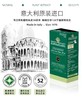 意大利原装进口nature bud品牌纯天R植物萃取有ji染发膏！通过欧洲临床yi学测试，并经过国内专业机构测试！yun妈可用、成分安全使用无忧！白发遮盖、16色时尚彩发满足各种需求~ 商品缩略图9