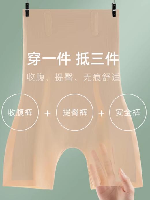 升级版大码收腹提臀高腰夏季薄款悬浮安全裤MS2809 商品图2
