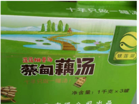 蔡甸藕汤（1千克*3罐）（仅限湖北省内）