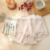 放心穿 桑蚕丝7A抗菌裆 A类婴儿棉美宅内裤女 夏大码无痕三角裤 中腰透气女士内裤 商品缩略图1