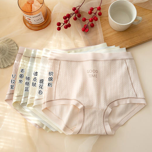 放心穿 桑蚕丝7A抗菌裆 A类婴儿棉美宅内裤女 夏大码无痕三角裤 中腰透气女士内裤 商品图1