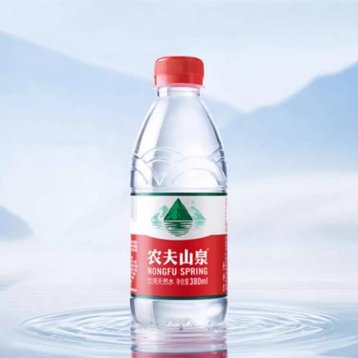 农夫山泉矿泉水380ml(6921168511280) 商品图0