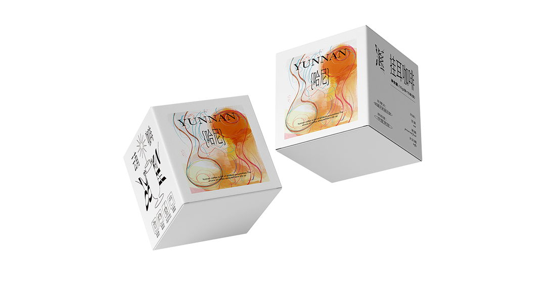 云南普洱精品咖啡插画师联名系列--哈尼（双重厌氧蜜处理）